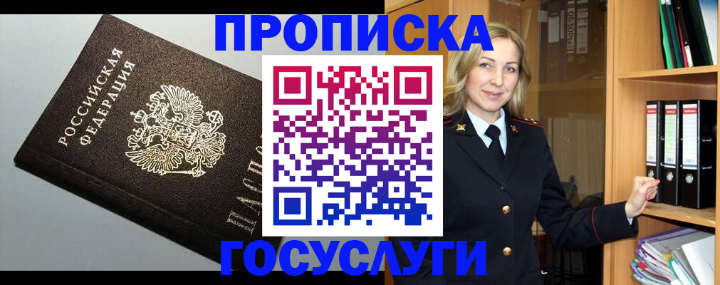 регистрация для школы в Каменке