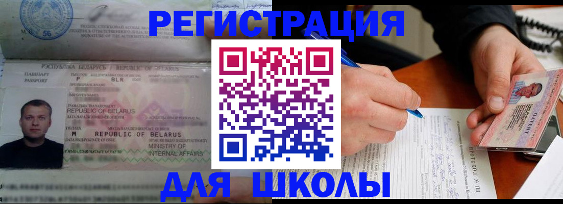 пропишу в квартире в Каменке