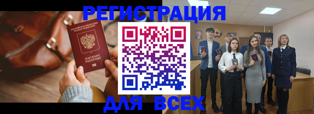 пропишу в квартире в Каменке